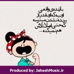 دانلود آهنگ شب عشق “ریمیکس  نوستالژی احساسی ” از هایده × مهستی × مرتضی × حمیرا × معین × ابی